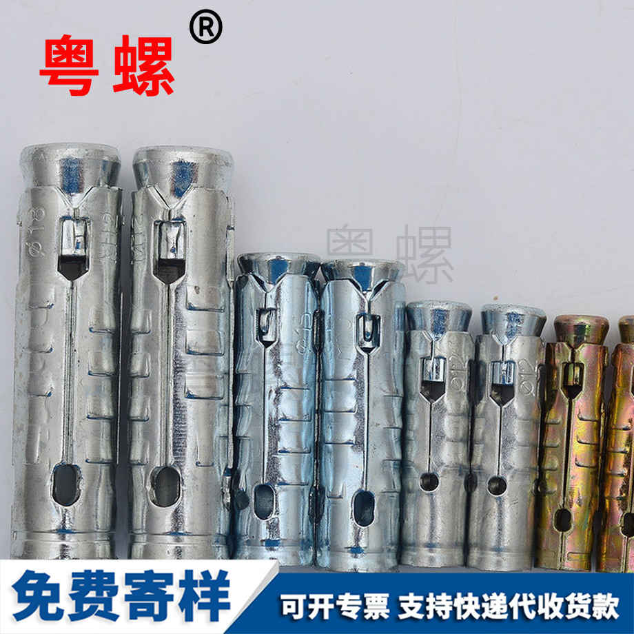 內(nèi)膨脹吊頂 內(nèi)膨脹吊頂