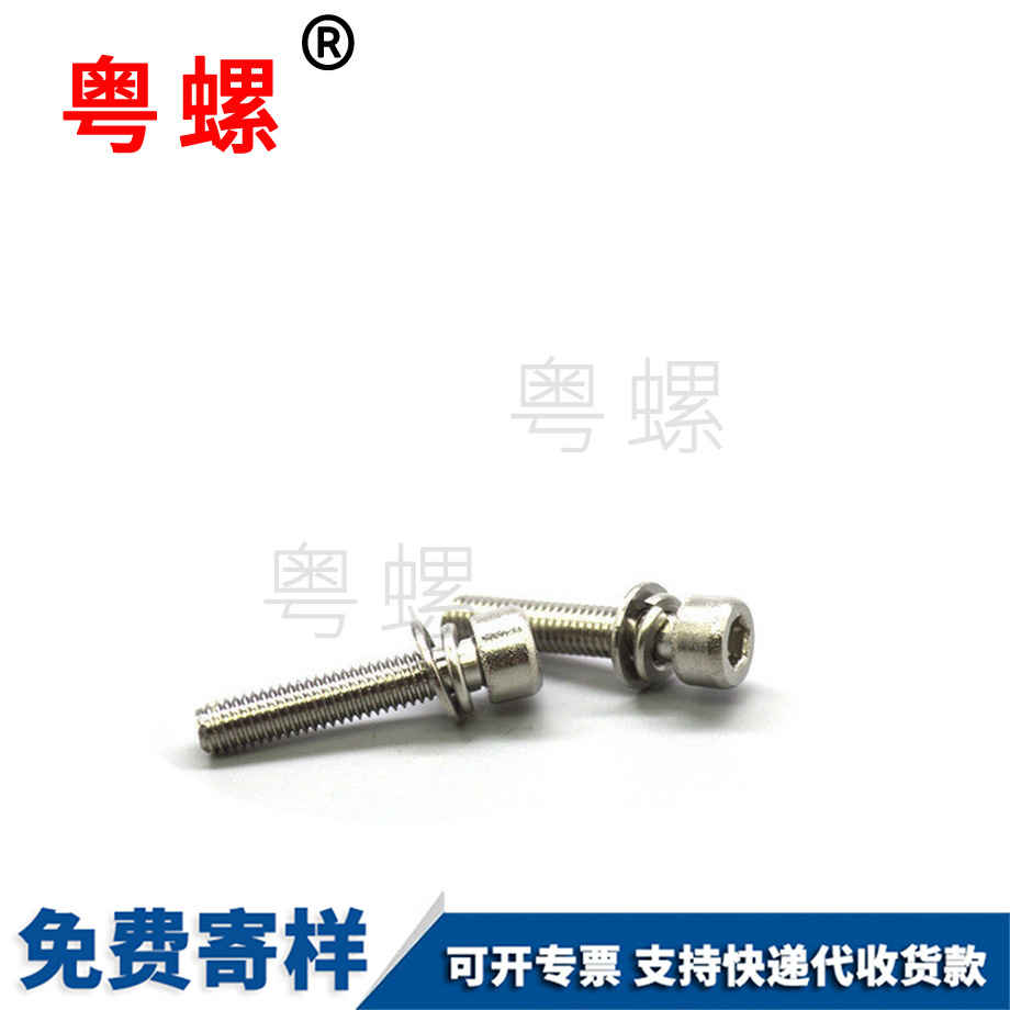 粵螺加工不銹鋼 粵螺加工不銹鋼