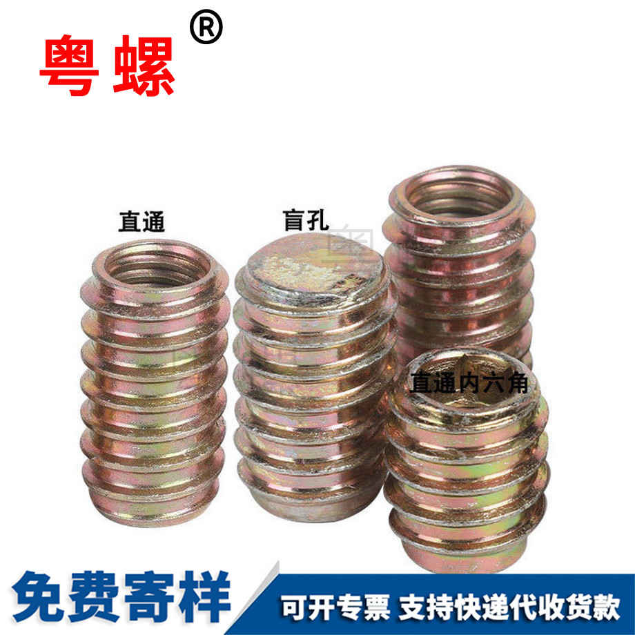 內(nèi)外牙螺絲 內(nèi)外牙螺絲