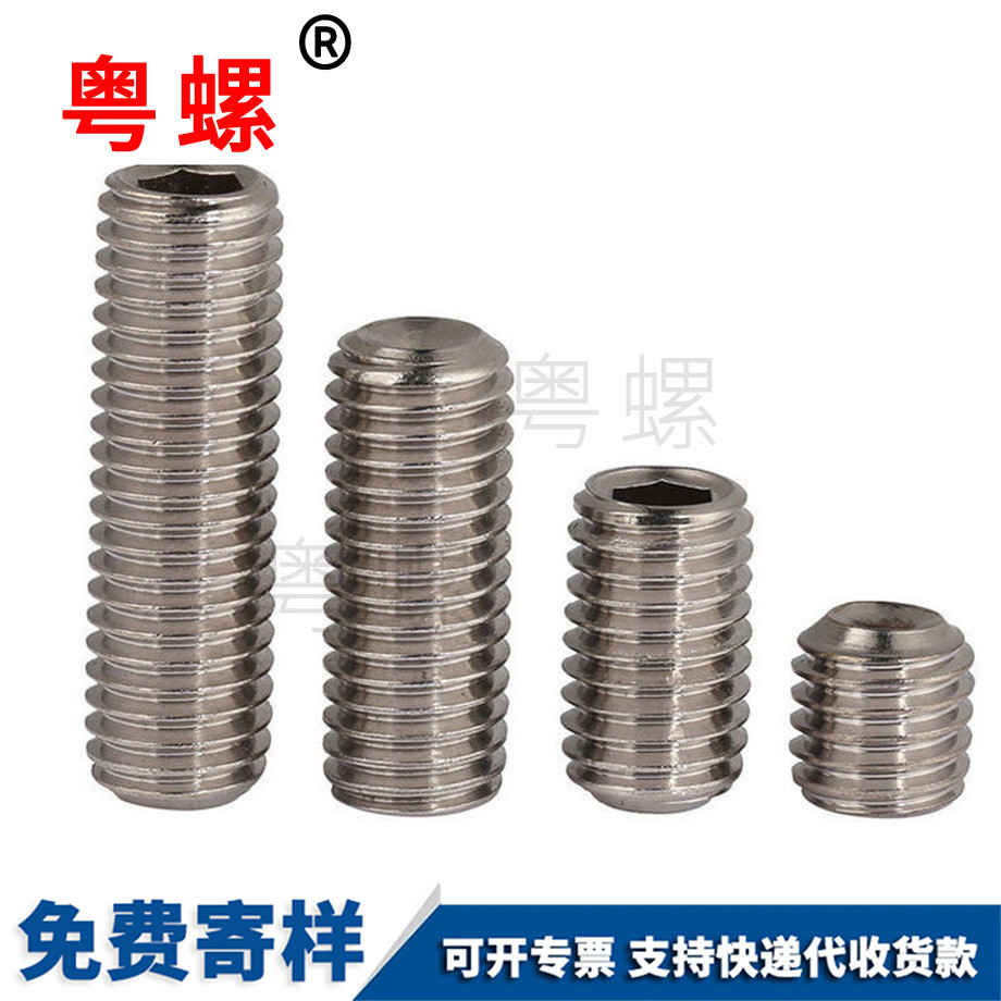 粵螺訂制316不繡鋼 粵螺訂制316不繡鋼