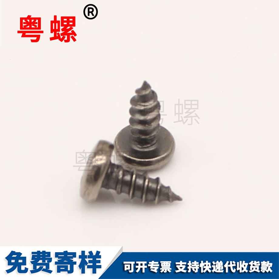 杯頭十字 杯頭十字