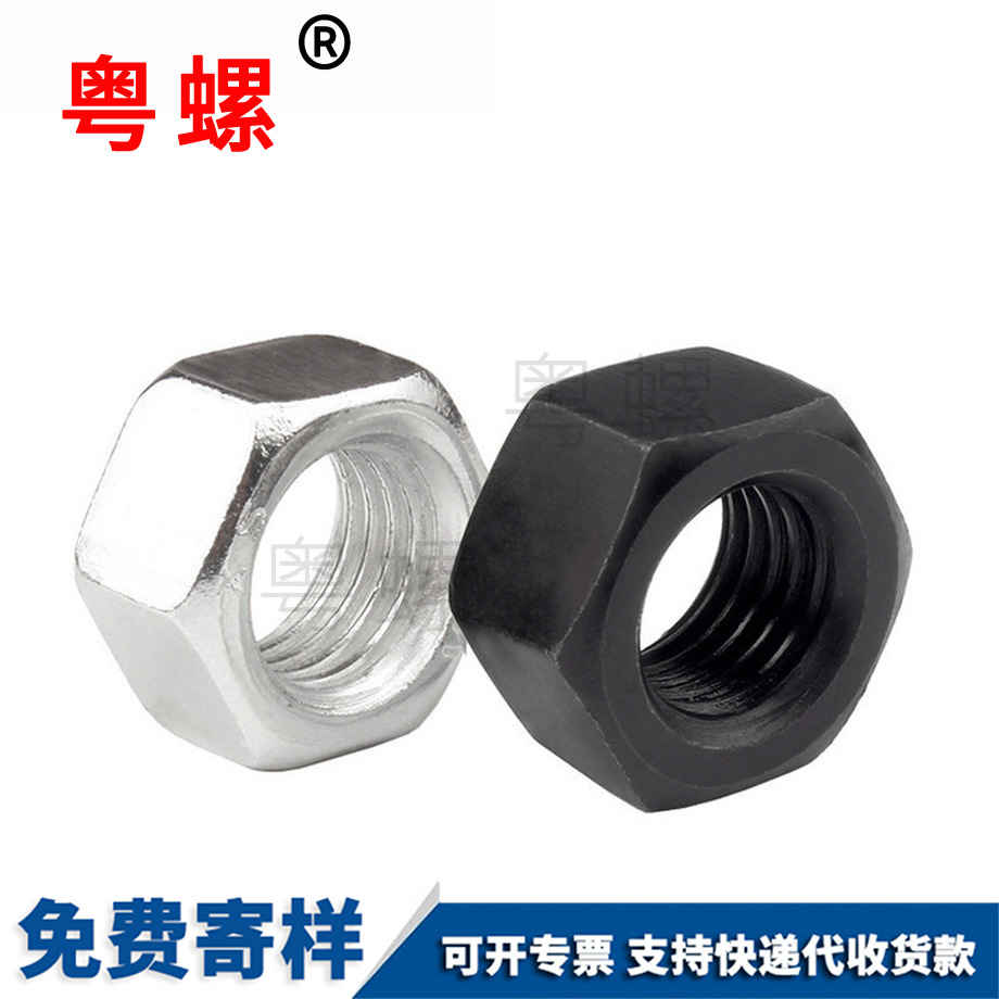 左旋左牙螺帽 左旋左牙螺帽