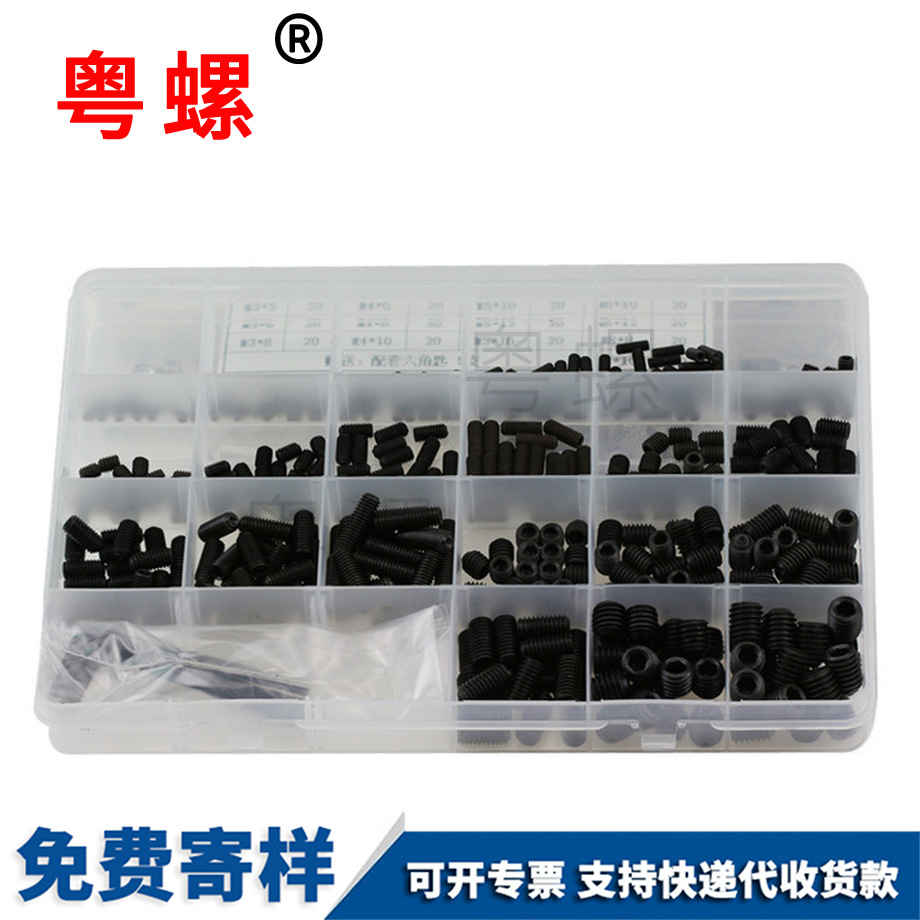 凹端內(nèi)六角 凹端內(nèi)六角