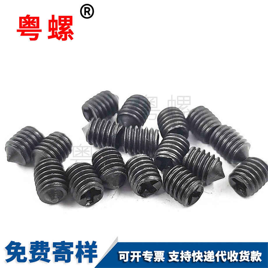 生產(chǎn)國(guó)標(biāo)十字緊定螺絲 生產(chǎn)國(guó)標(biāo)十字緊定螺絲