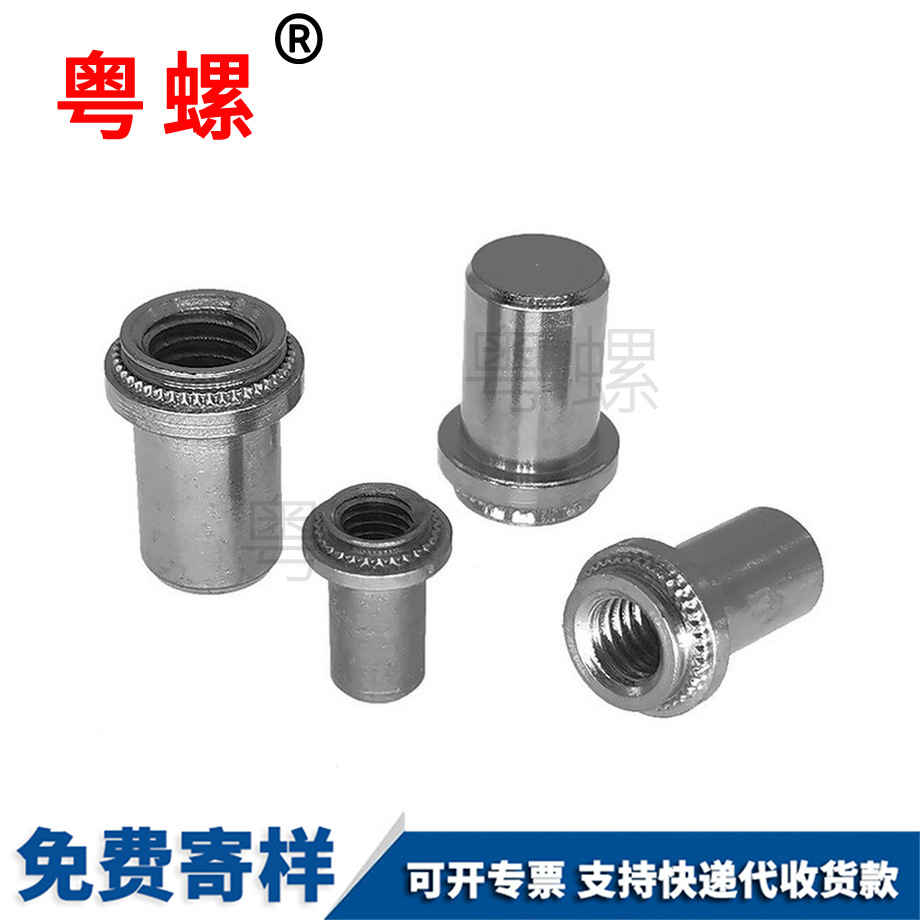 粵螺定做304防水螺母 粵螺定做304防水螺母