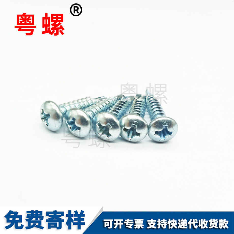 定制圓頭盤頭 定制圓頭盤頭