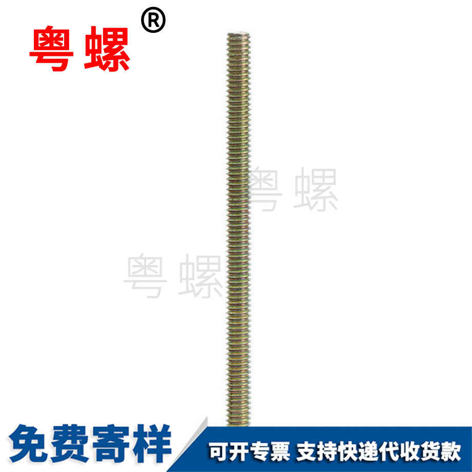 粵螺生產(chǎn)非標長螺絲十字盤頭 粵螺生產(chǎn)非標長螺絲十字盤頭