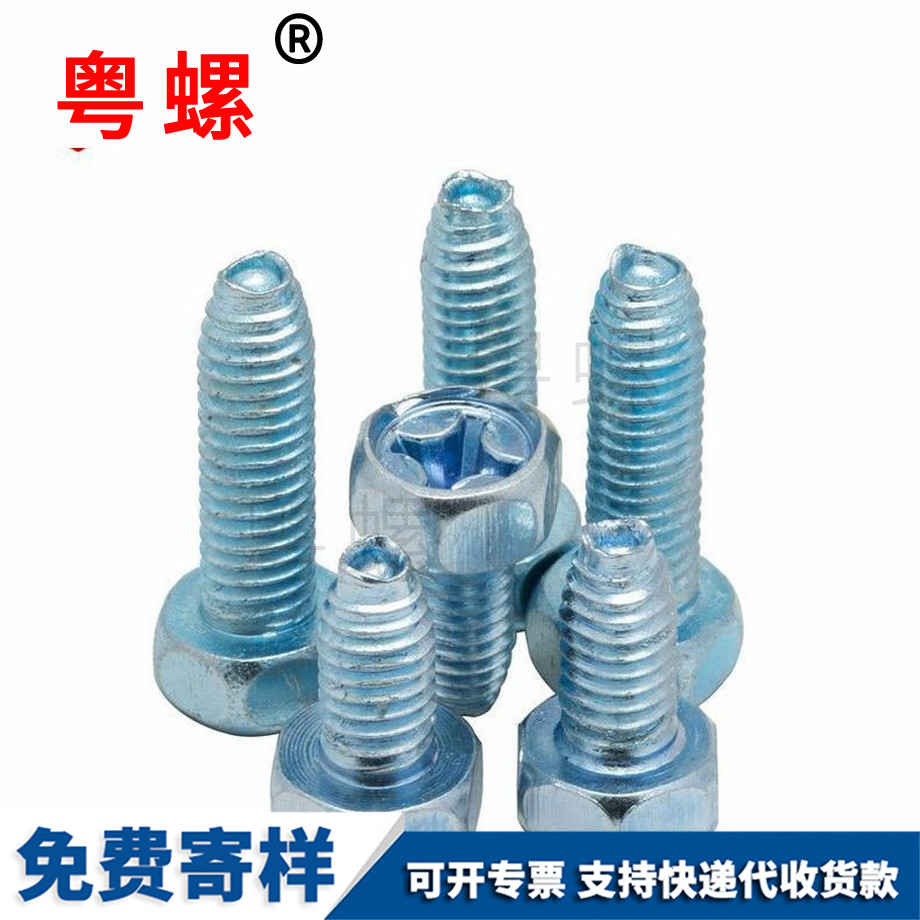 定制外六角十字 定制外六角十字