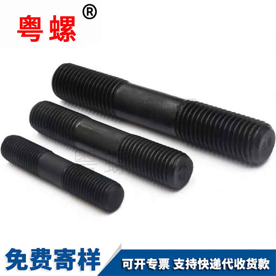 粵螺加工8.8級(jí) 粵螺加工8.8級(jí)