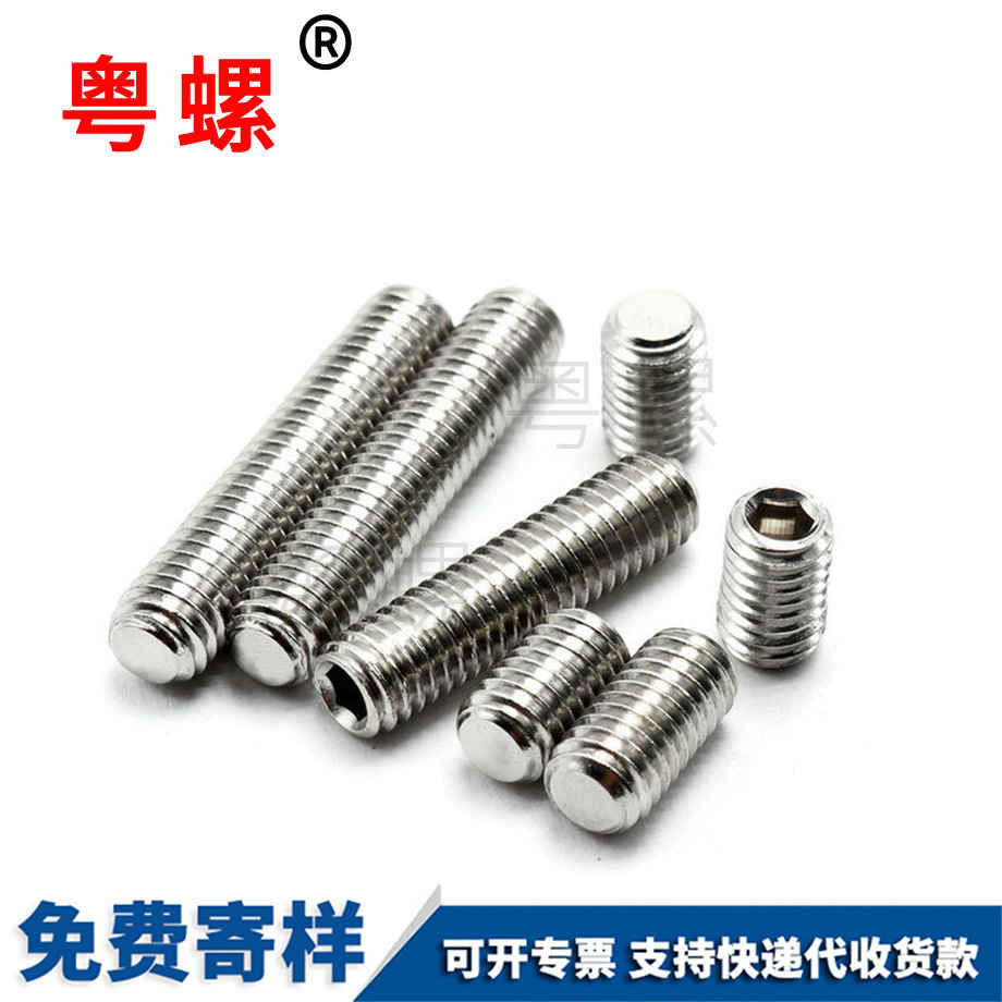 粵螺批發(fā)304不銹鋼 粵螺批發(fā)304不銹鋼