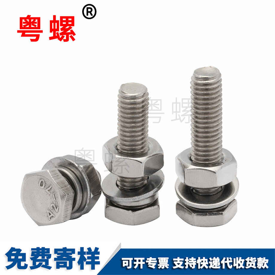 生產(chǎn)201不銹鋼 生產(chǎn)201不銹鋼