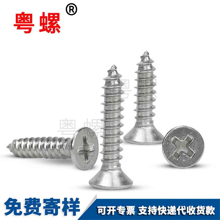 六角螺帽 六角螺帽