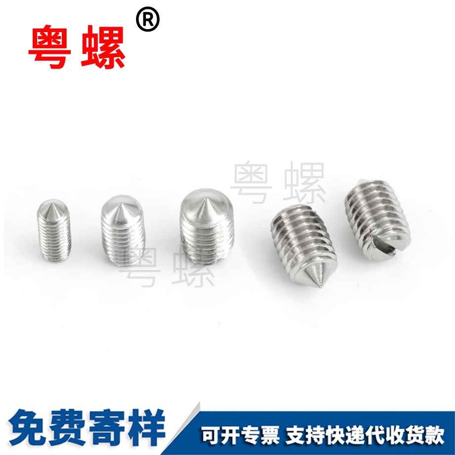 粵螺供應304不銹鋼 粵螺供應304不銹鋼