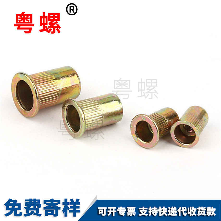 電控柜螺絲 電控柜螺絲