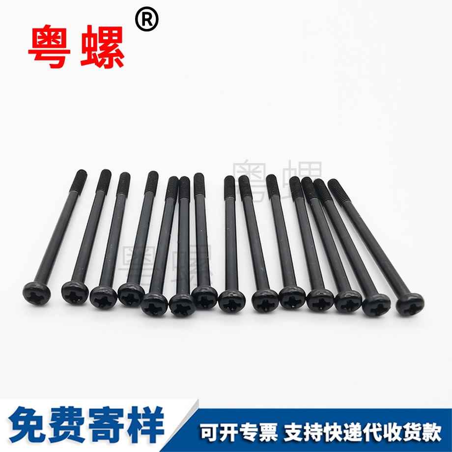 粵螺定做304不銹鋼 粵螺定做304不銹鋼