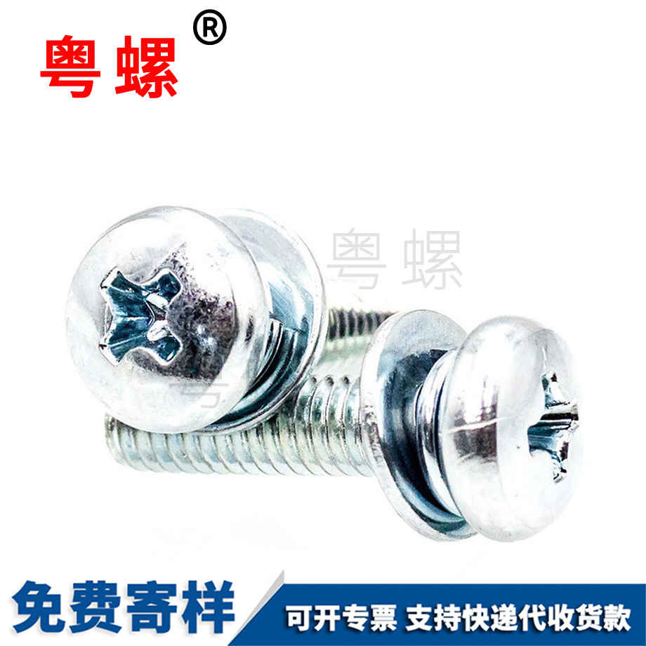 訂制鍍鋅圓頭 訂制鍍鋅圓頭