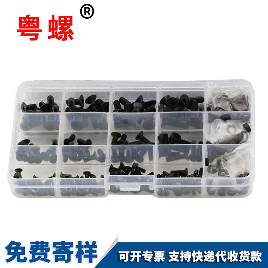 杯頭組合盒裝 杯頭組合盒裝