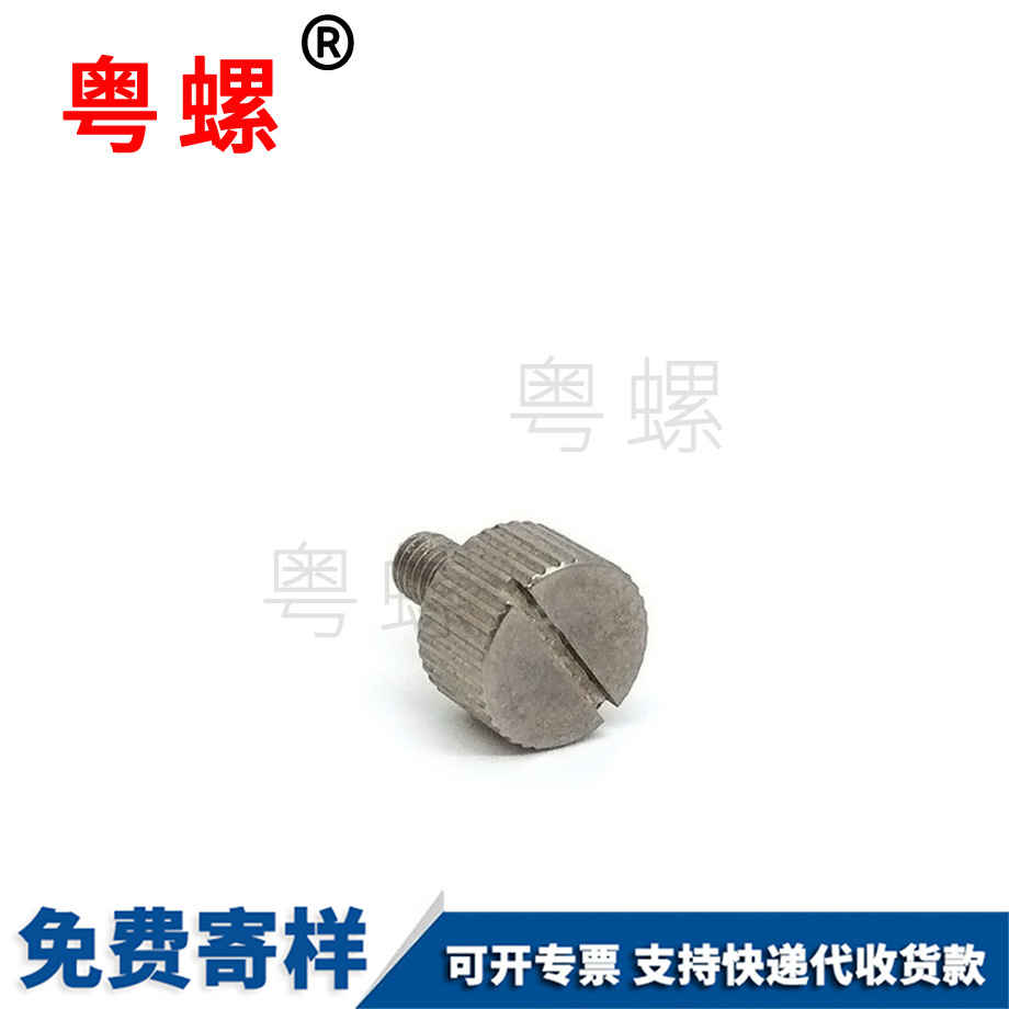 粵螺訂做不銹鋼304 粵螺訂做不銹鋼304