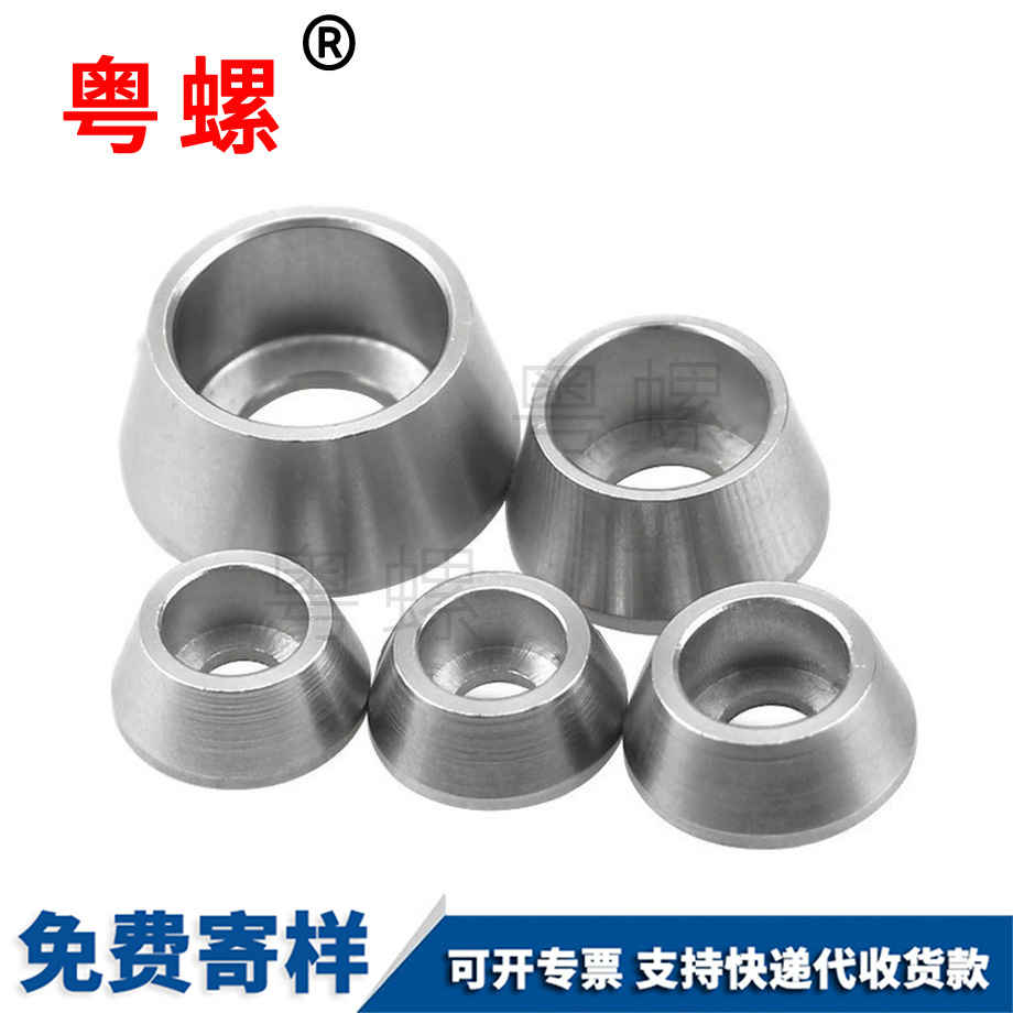 金屬加厚墊片 金屬加厚墊片