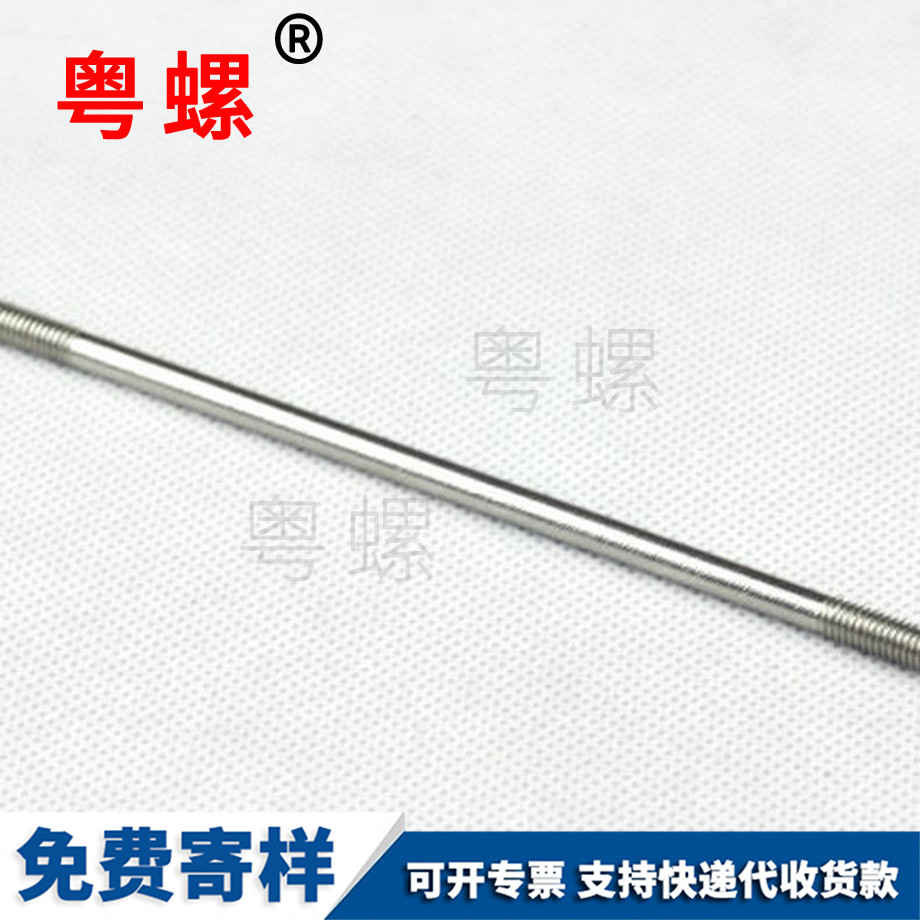 粵螺定制兒童車配用 粵螺定制兒童車配用