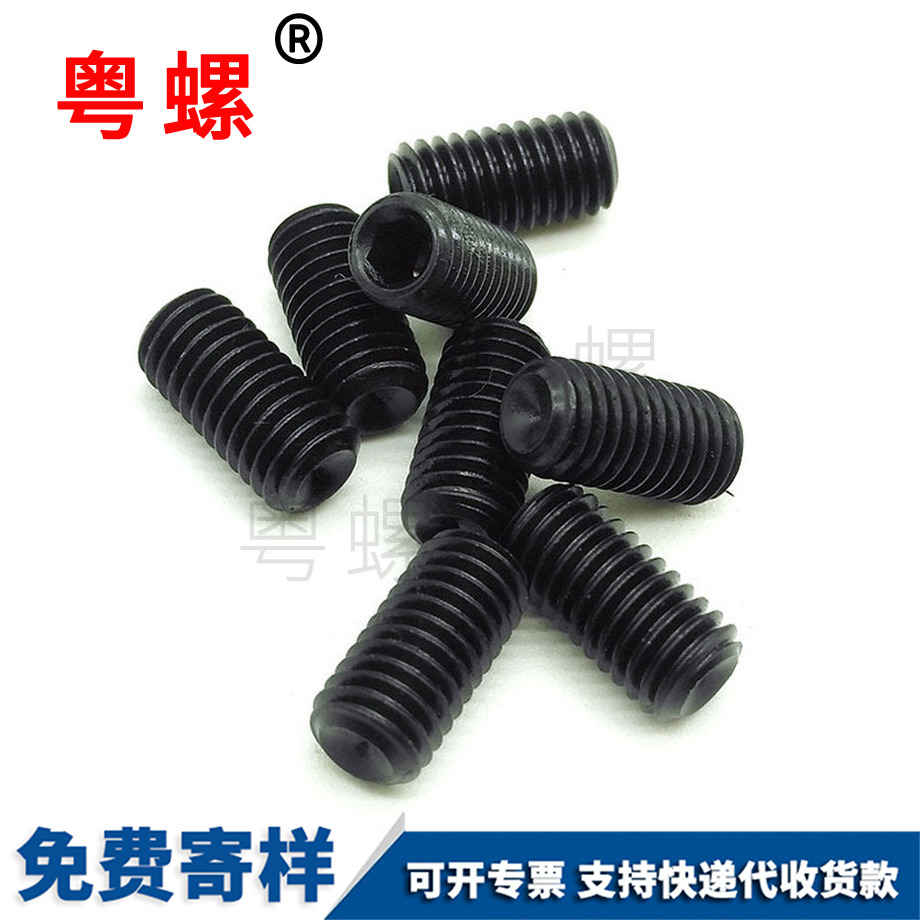 粵螺定做12.9級 粵螺定做12.9級