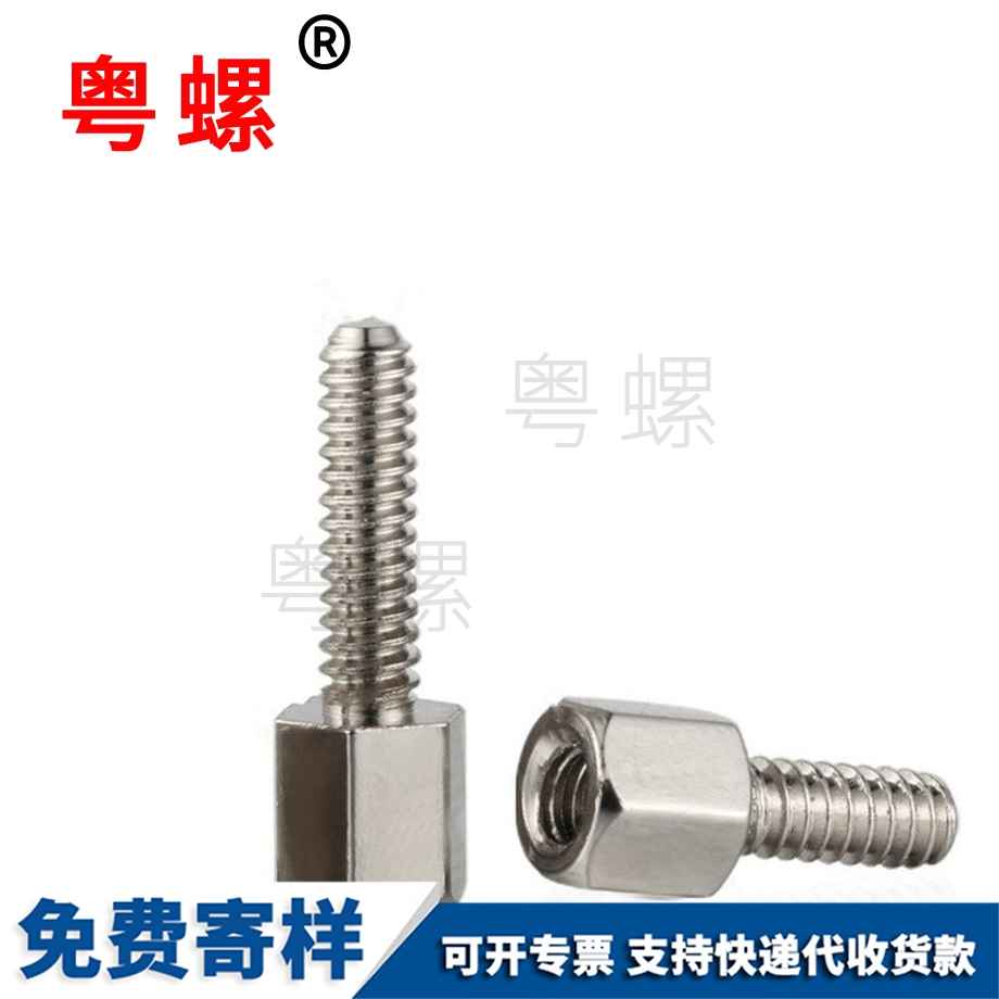 鍍鎳銅柱螺絲 鍍鎳銅柱螺絲