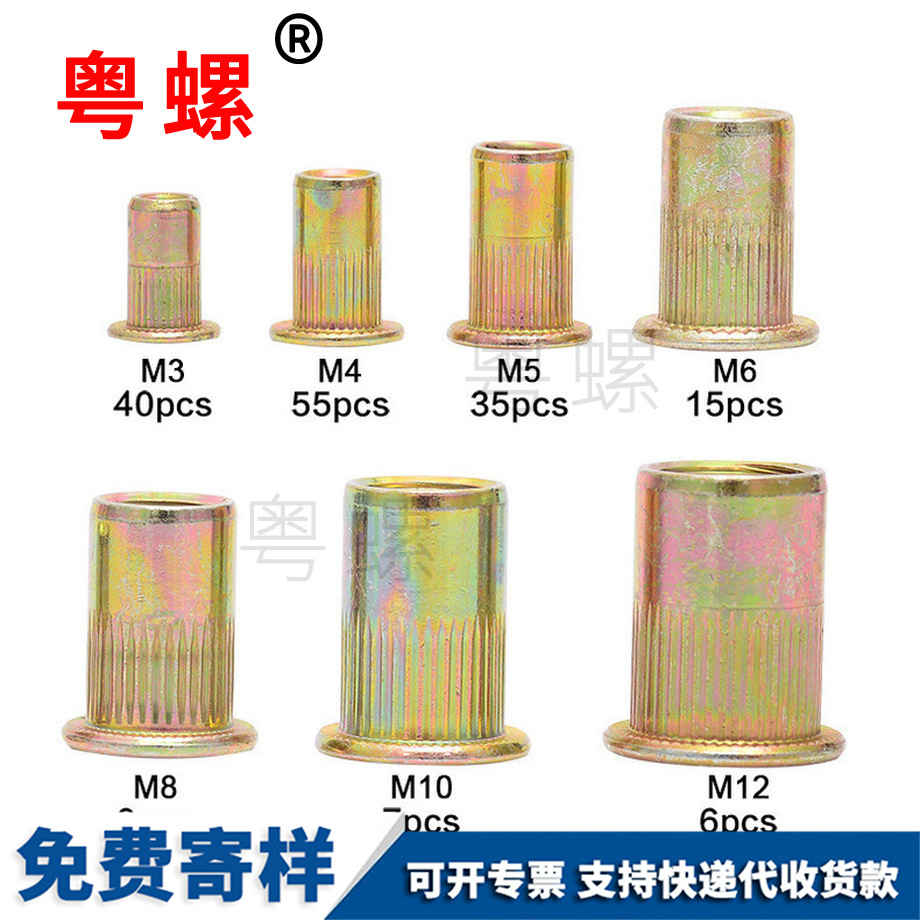 定做碳鋼鍍彩鋅 定做碳鋼鍍彩鋅