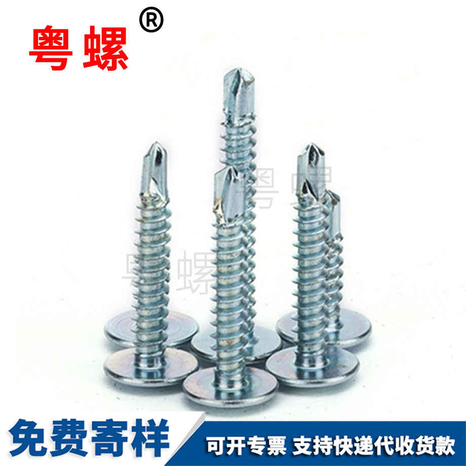 加工十字盤頭帶墊 加工十字盤頭帶墊