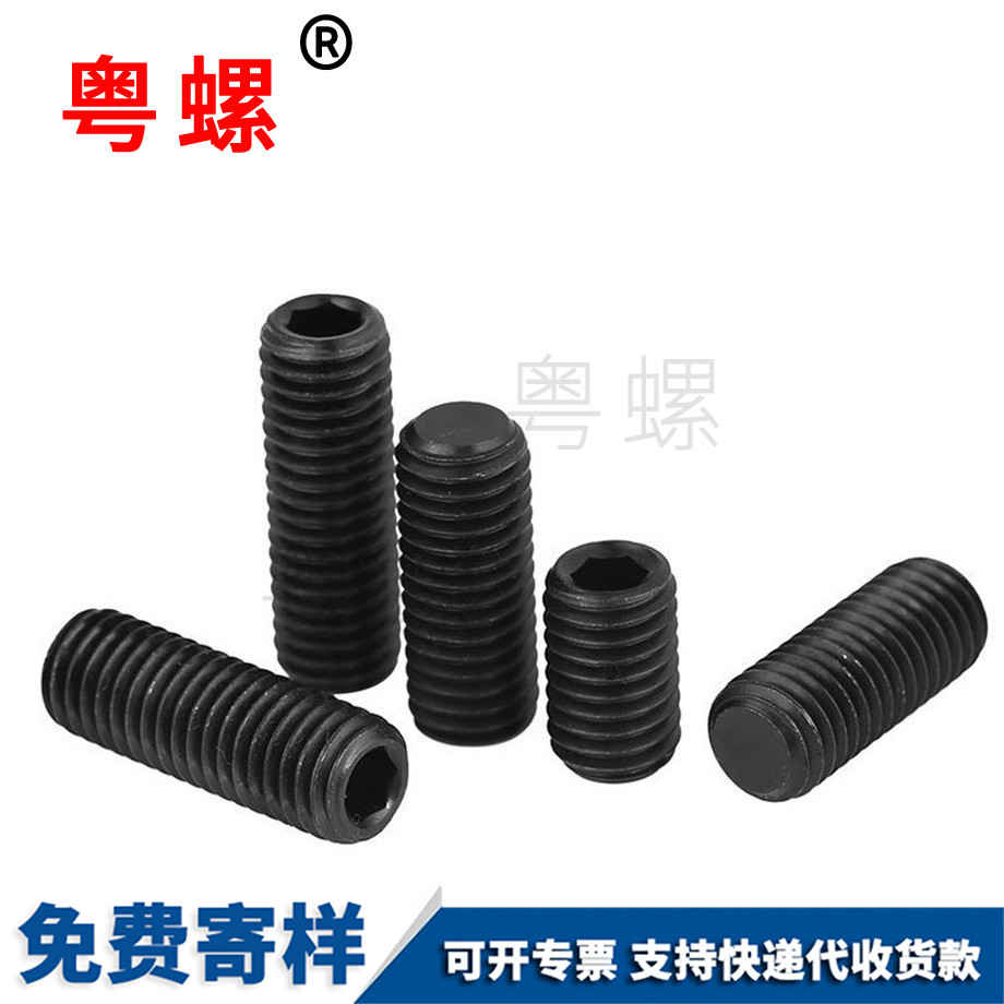 粵螺定做12.9級 粵螺定做12.9級