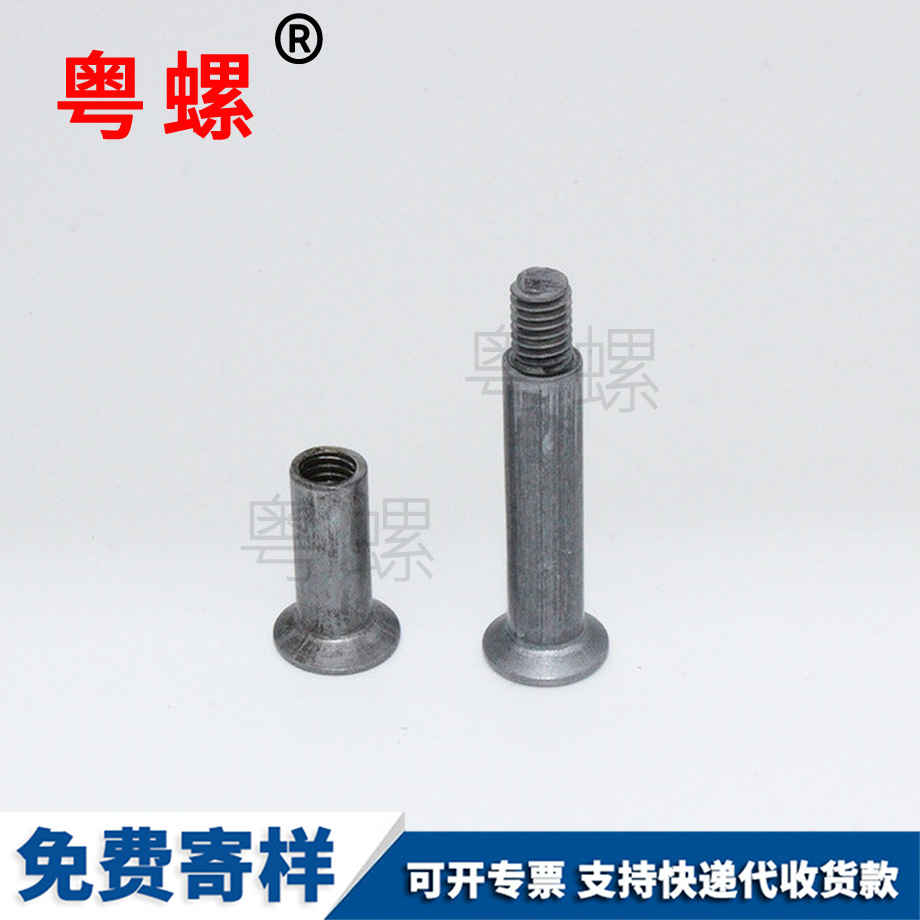 活結(jié)螺栓 活結(jié)螺栓