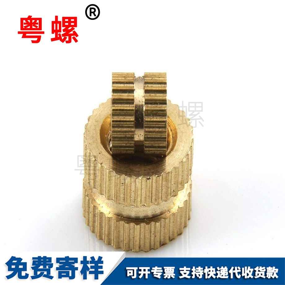 滾花螺母 滾花螺母