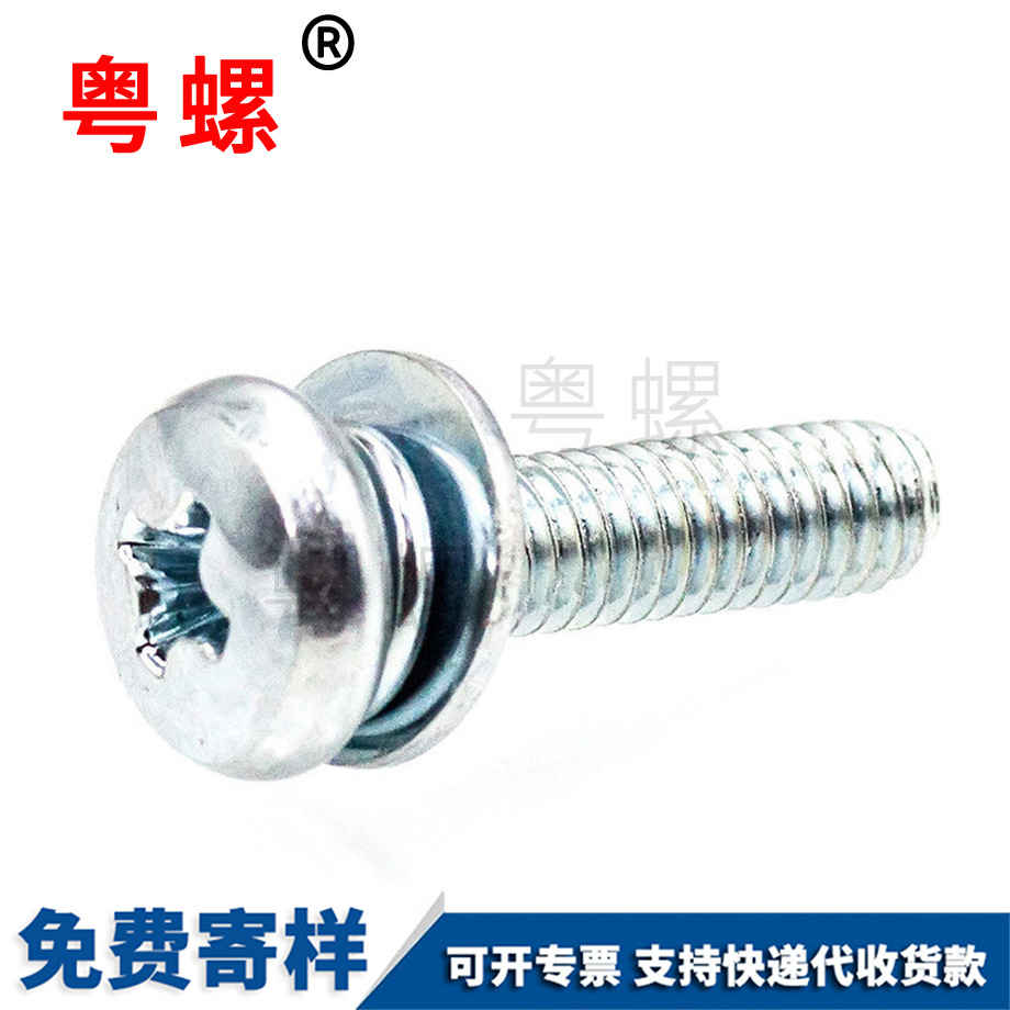 彈墊螺栓 彈墊螺栓