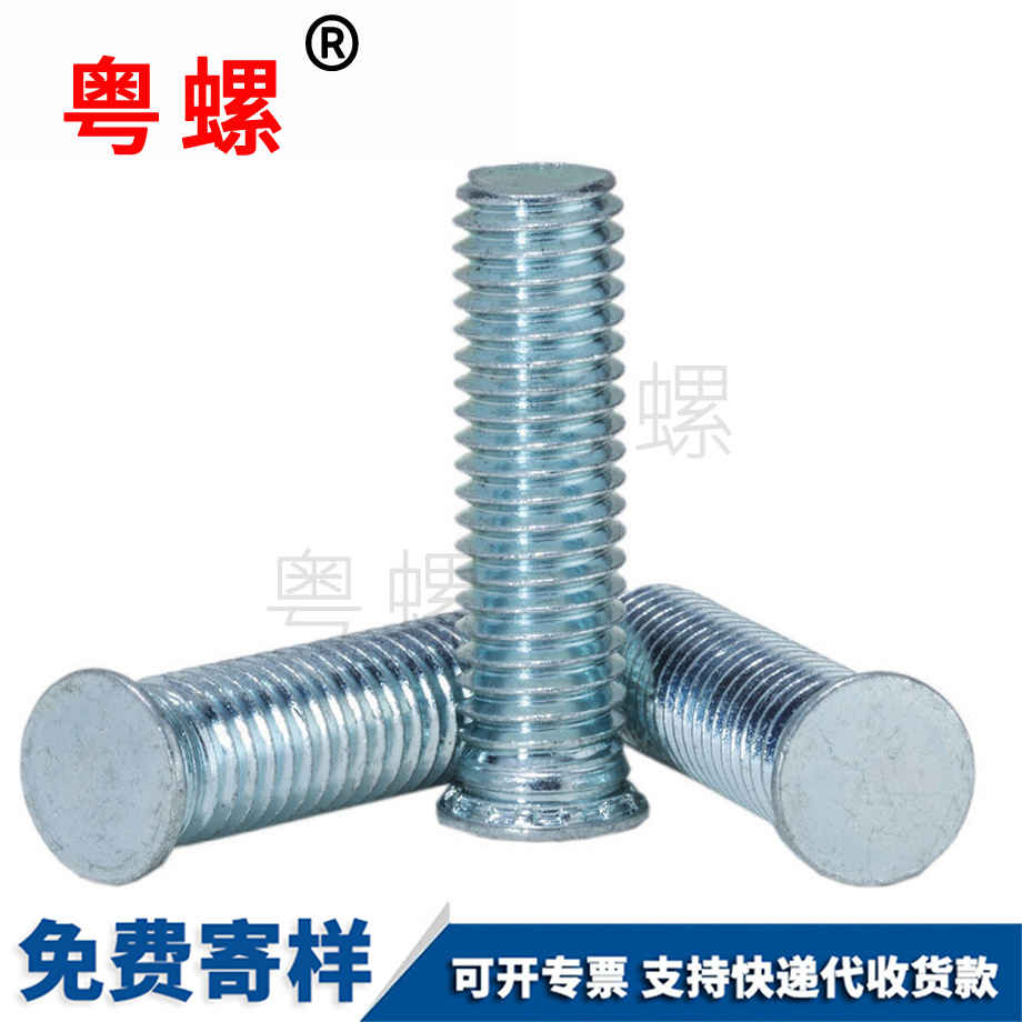 壓板螺釘 壓板螺釘