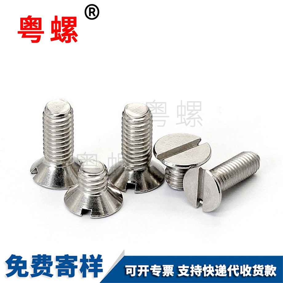 C型卡簧 C型卡簧