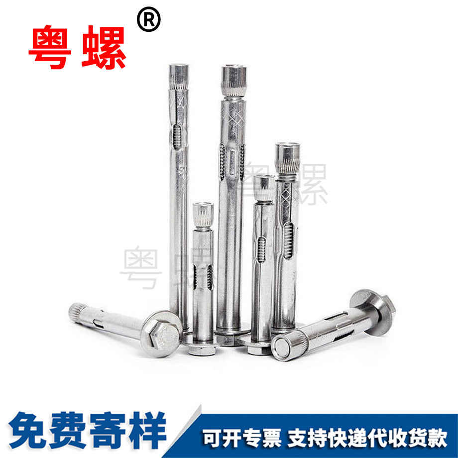 外六角膨脹螺絲 外六角膨脹螺絲