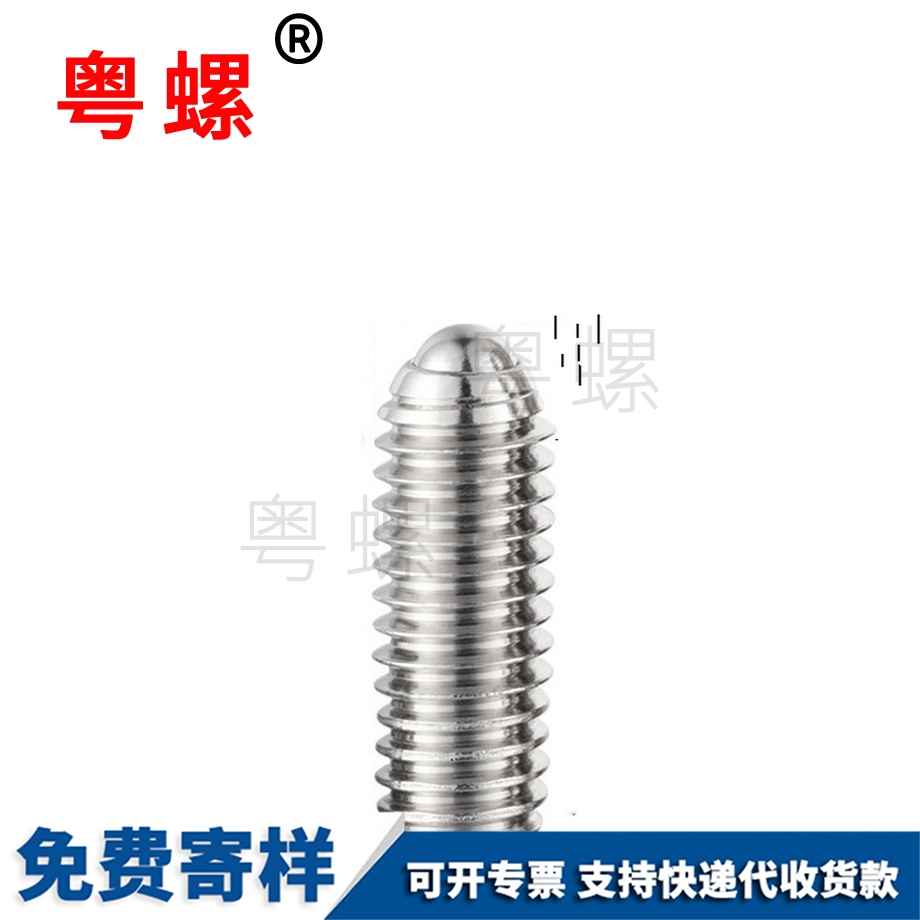 粵螺加工304不銹鋼 粵螺加工304不銹鋼