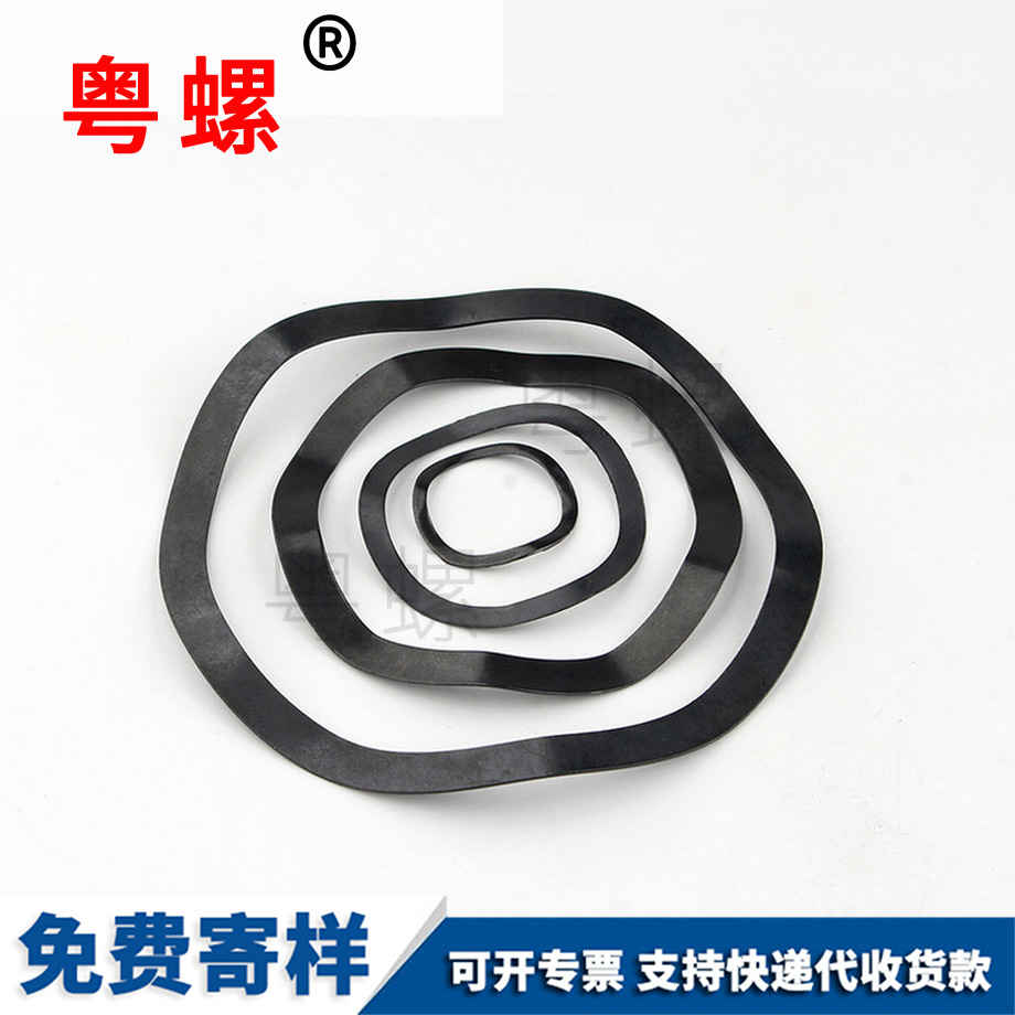 粵螺訂做波形墊圈 粵螺訂做波形墊圈