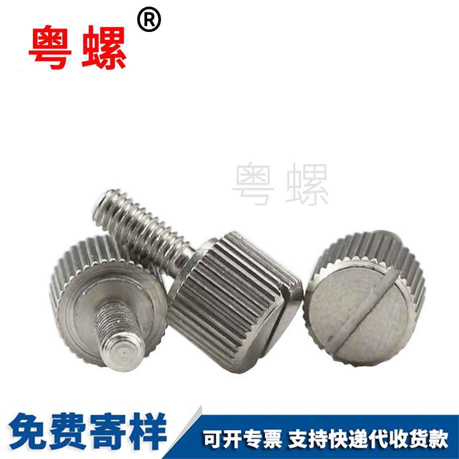 手?jǐn)Q螺絲 手?jǐn)Q螺絲