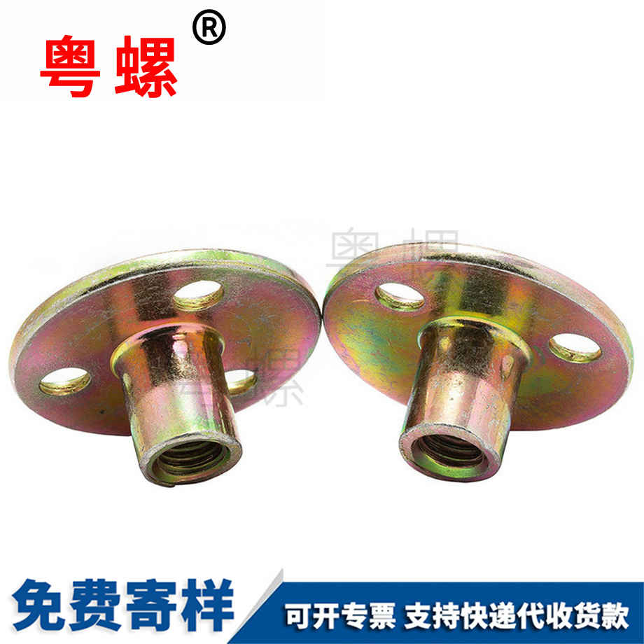粵螺定制鐵板螺母 粵螺定制鐵板螺母