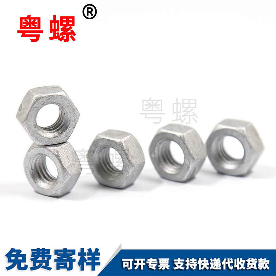 達克羅六角螺母 達克羅六角螺母