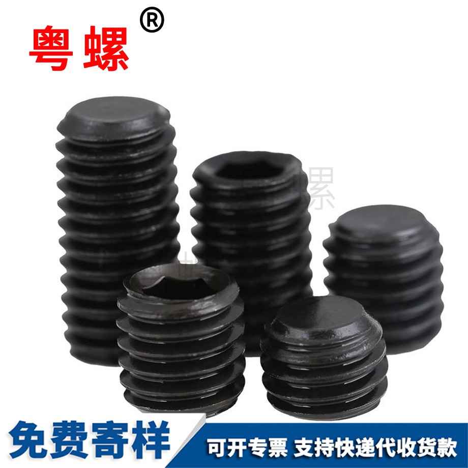 粵螺定做12.9級 粵螺定做12.9級