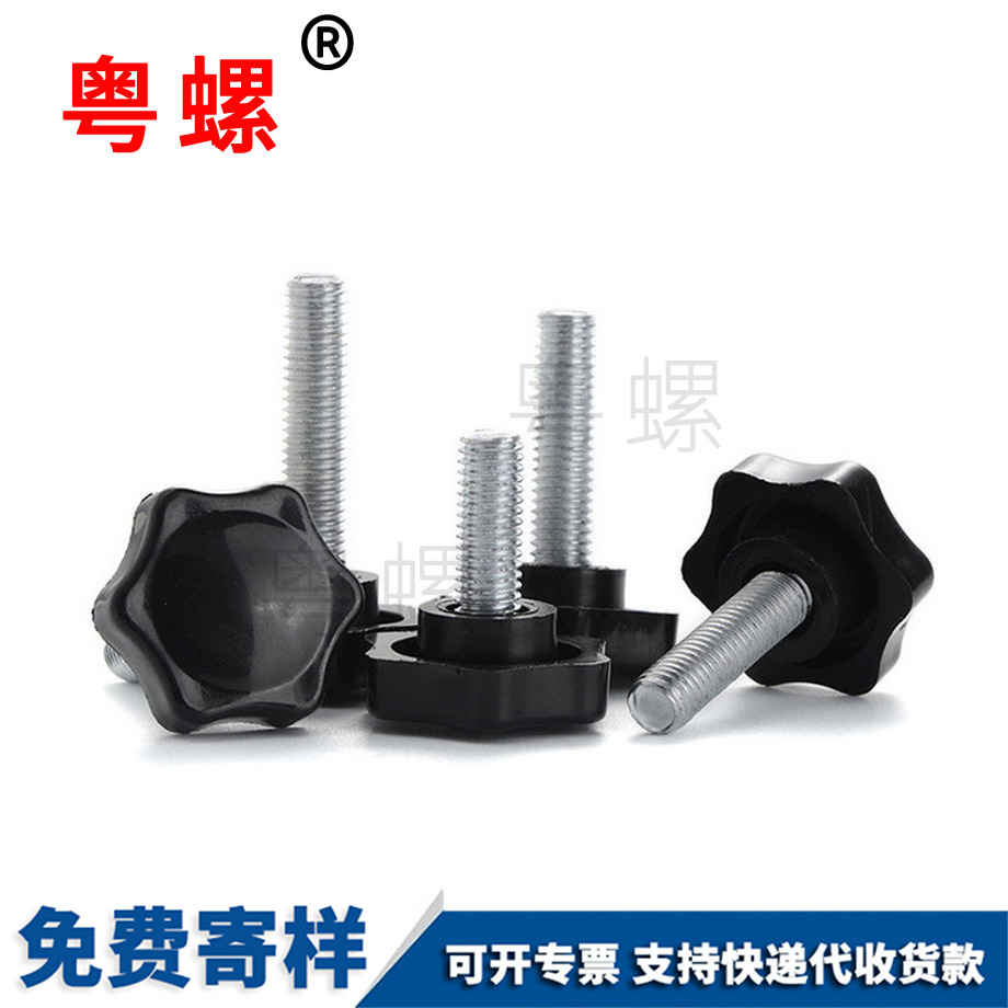 手?jǐn)Q調(diào)節(jié)螺絲 手?jǐn)Q調(diào)節(jié)螺絲