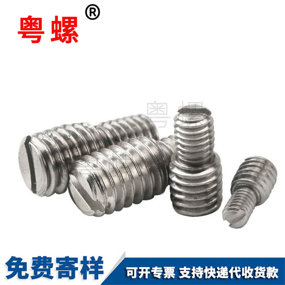螺栓 螺栓