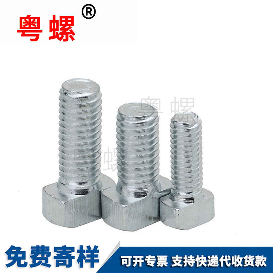 粵螺生產(chǎn)國(guó)標(biāo) 粵螺生產(chǎn)國(guó)標(biāo)