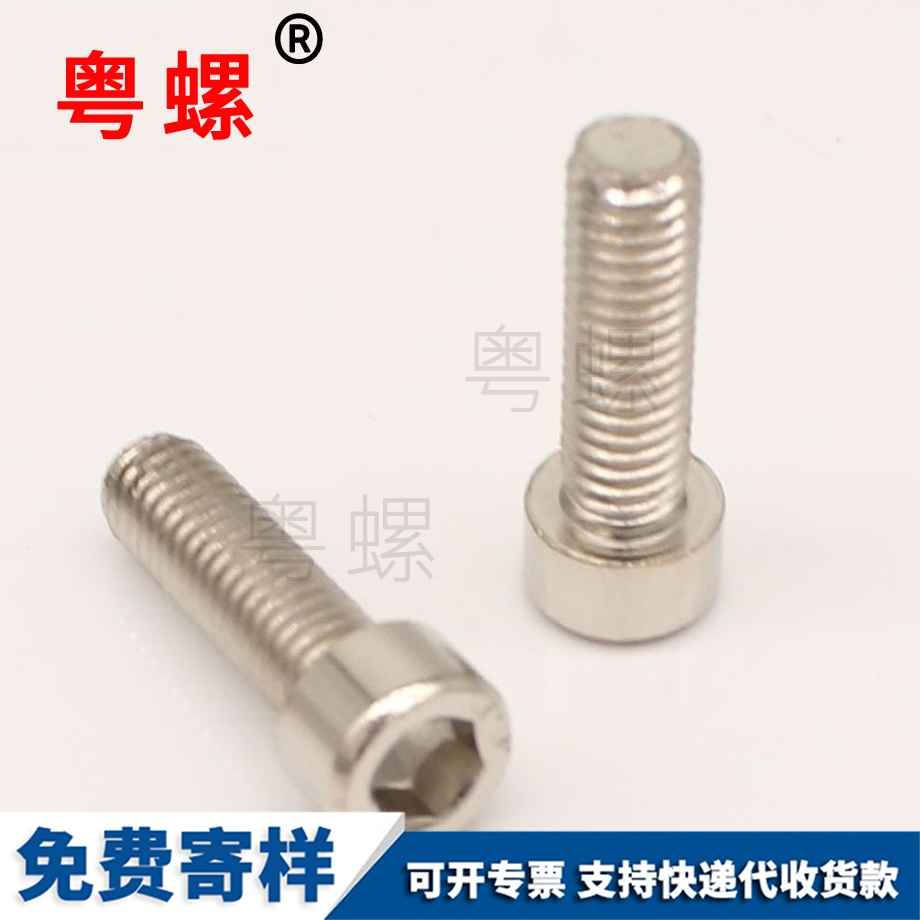 方頸扁頭 方頸扁頭