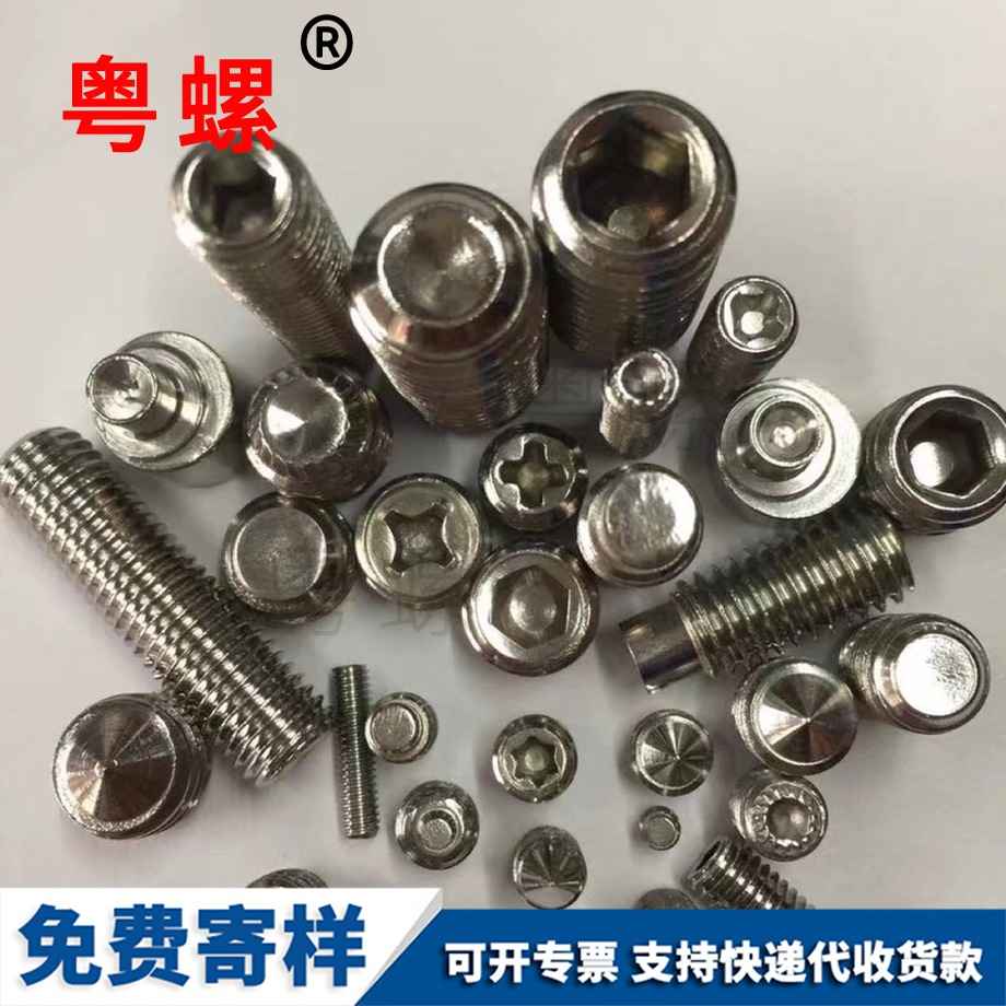 機(jī)米頂絲 機(jī)米頂絲