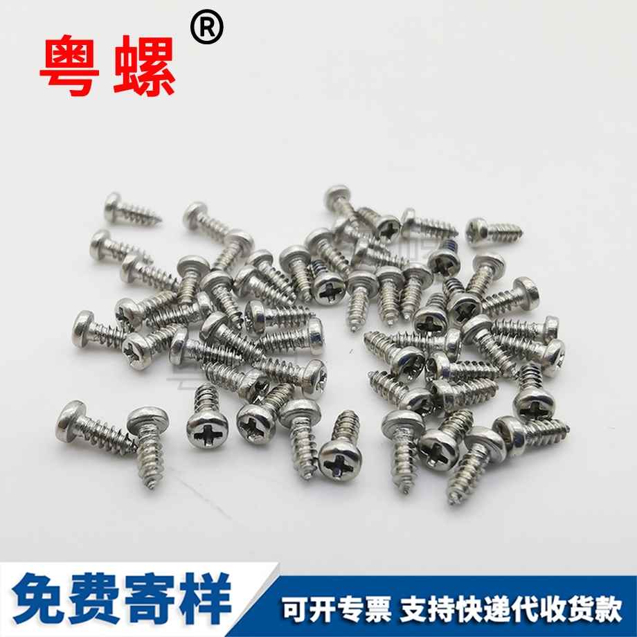 加工4.8級白鋅 加工4.8級白鋅