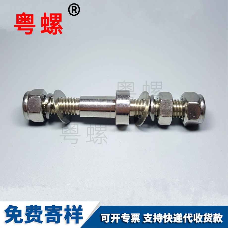 雙頭螺栓 雙頭螺栓