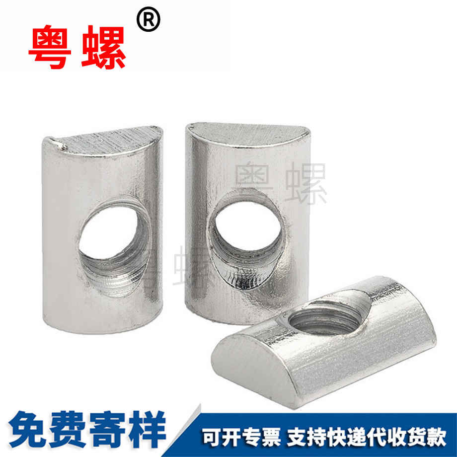 鍍鋅半圓螺母 鍍鋅半圓螺母