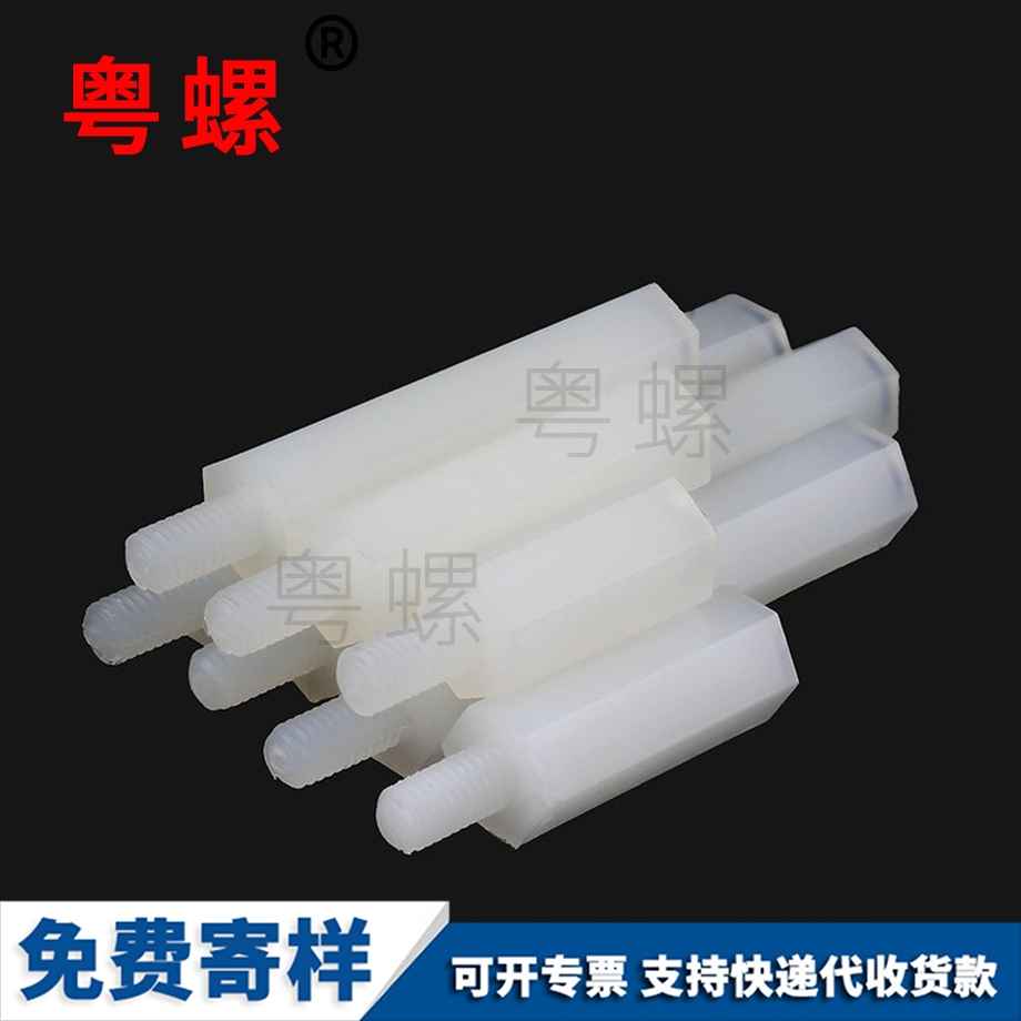 生產(chǎn)尼龍柱 生產(chǎn)尼龍柱